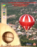 Все выше и выше, и выше… Все выше и выше, и выше…
