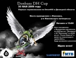    Donbass DH Cup' 2009