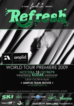 8 октября премьера фильма 8 октября премьера фильма