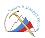 Золотой ледоруб России – 2008 Золотой ледоруб России – 2008