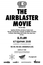 Интересная премьера видео The Airblaster Movie Интересная премьера видео The Airblaster Movie