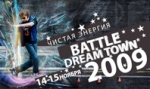 «Battle Dream Town» «Battle Dream Town»