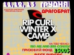 Rip Curl Winter X:    