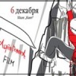Вечеринка Alpindonna party Вечеринка Alpindonna party