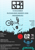 Russian Bmx Awards 2008