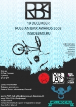 Russian Bmx Awards 2008