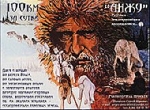 На собачьих упряжках по Средней полосе На собачьих упряжках по Средней полосе