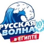 Фестиваль музыки и спорта "Русская Волна" Фестиваль музыки и спорта "Русская Волна"