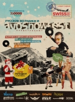 AVOSNOWFEST все ближе! AVOSNOWFEST все ближе!