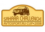 «SaharaChallenge 2010» пройдет по Африке «SaharaChallenge 2010» пройдет по Африке