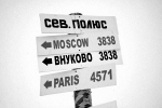 На лыжах к Северному полюсу! На лыжах к Северному полюсу!