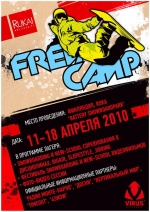 Free Camp 2010  