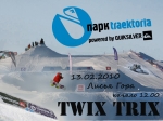 Командные соревнования Twix Trix на Лисьей горе Командные соревнования Twix Trix на Лисьей горе