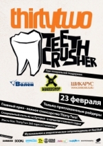  Thirty Two teeth crusher  !