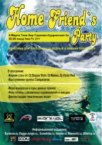    HOME FRIENDS PARTY