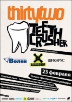    Thirty Two teeth crusher