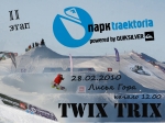 Twix Trix на Лисьей горе - дубль два Twix Trix на Лисьей горе - дубль два