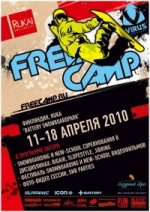 Freecamp 2010 стартует через месяц Freecamp 2010 стартует через месяц