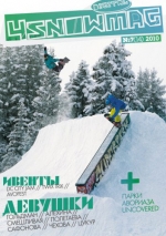 Новый номер журнала 4snowmag Новый номер журнала 4snowmag