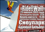 Контесты «Battle of The Week» на «Вышгоре» Контесты «Battle of The Week» на «Вышгоре»