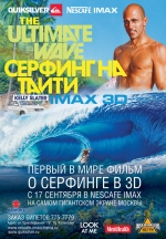 ������ � ���� 3D ����� � ��������