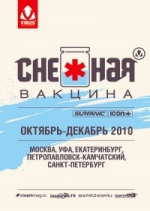 Скажи нет серым будням Скажи нет серым будням
