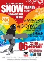SNOW MANIA: будет очень жарко! SNOW MANIA: будет очень жарко!