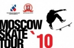 ����������� ���� Moscow Skate Tour