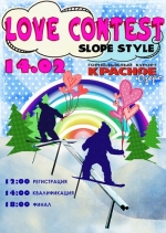 Love Contest – винтажи в Питере Love Contest – винтажи в Питере