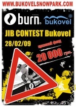 Bukovel Jib Contest 2009