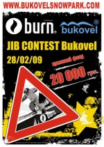 Bukovel Jib Contest 2009 Bukovel Jib Contest 2009