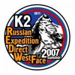 "Русская стена вершины К-2" "Русская стена вершины К-2"