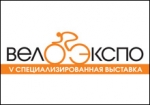 "Велоэкспо" представит лучшее из велоиндустрии! "Велоэкспо" представит лучшее из велоиндустрии!