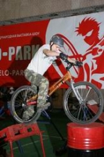 Вело Парк 2009! Вело Парк 2009!