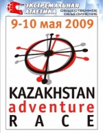 Kazakhstan adventure Race 2009 Kazakhstan adventure Race 2009